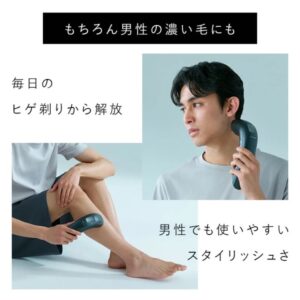 男性　髭　濃い　髭剃り面倒