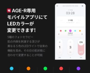 アプリの画面